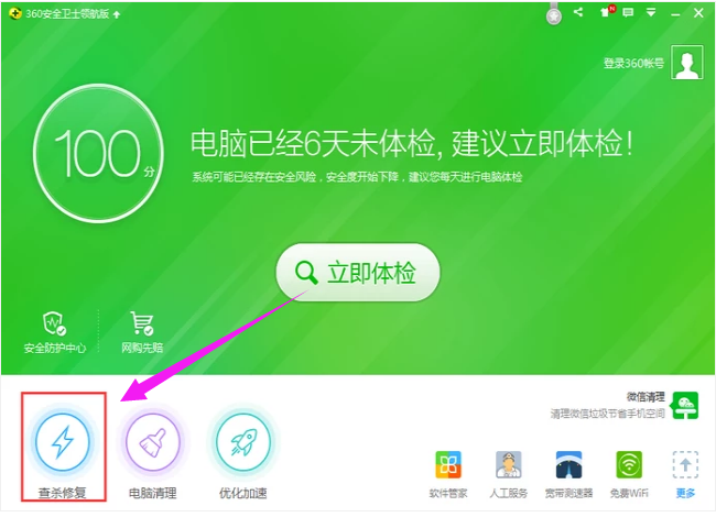 电脑打字 电脑打字