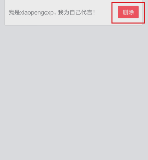 设置贴吧小尾巴 设置贴吧小尾巴