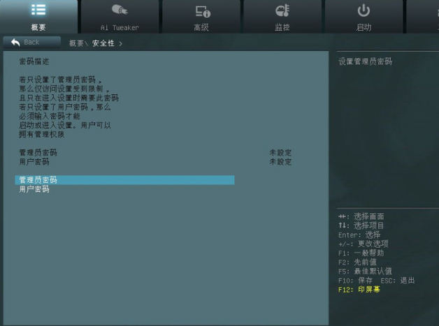 bios设置 bios设置