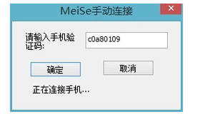 手机 手机