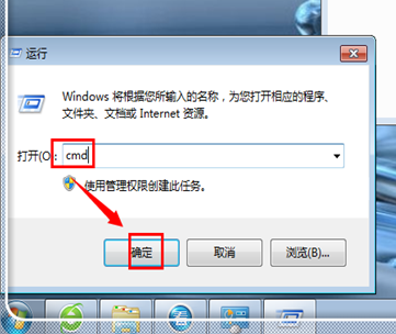 修复dns 修复dns