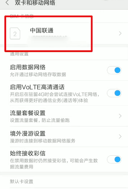 手机网速 手机网速
