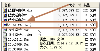 邮件 邮件