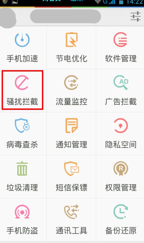 手机短信收不到 手机短信收不到