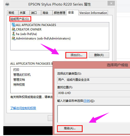 打印机 打印机