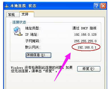 路由器 路由器