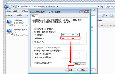 dns错误 dns错误