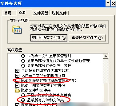 收藏夹路径 收藏夹路径