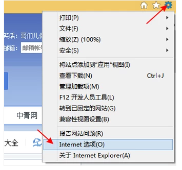 拒绝访问 拒绝访问