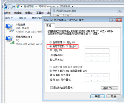 dns错误 dns错误