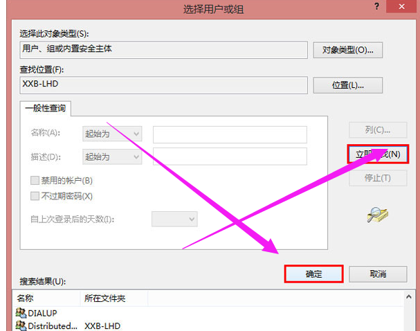 打印机访问 打印机访问