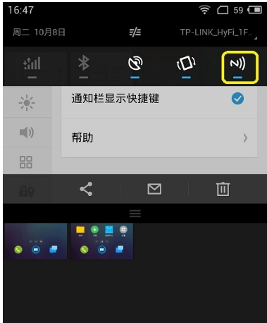 无线通讯 无线通讯