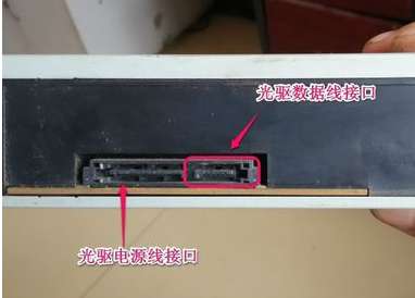 光驱 光驱