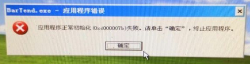 电脑问题 电脑问题