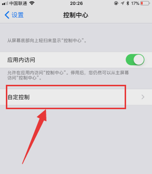 手机录屏 手机录屏