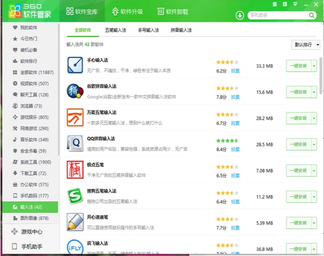 打不出字 打不出字