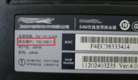 修改无线路由器密码 修改无线路由器密码