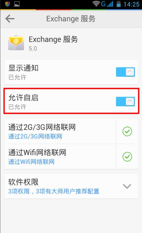 手机收不到短信 手机收不到短信