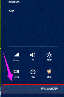 打开笔记本蓝牙 打开笔记本蓝牙