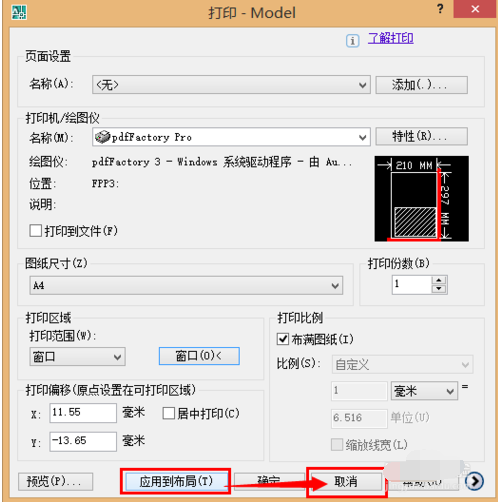 cad cad