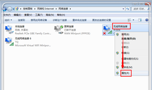 dns错误 dns错误