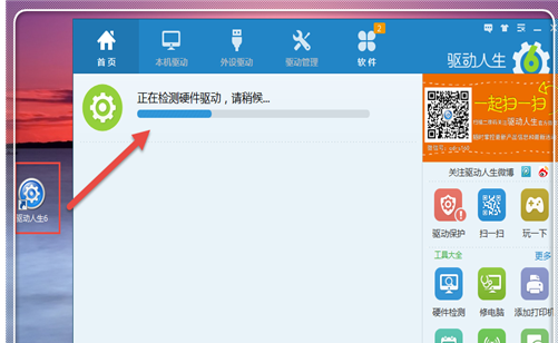 dns错误 dns错误