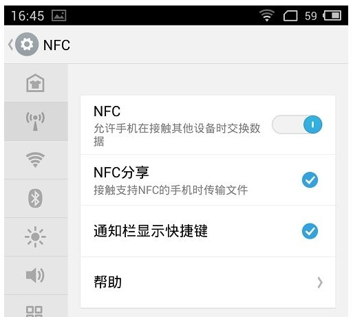 手机 手机