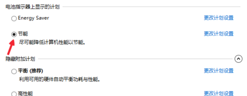 笔记本 笔记本