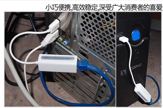 台式机 台式机