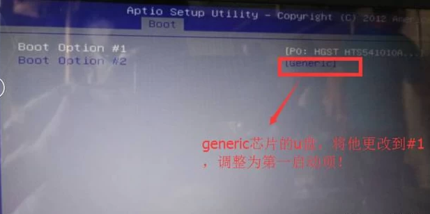 u盘 u盘