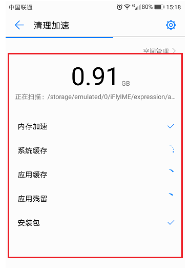 内存不足 内存不足