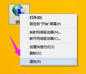 更改地址 更改地址