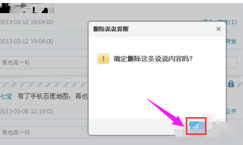 批量删除 批量删除
