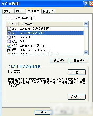 还原 还原