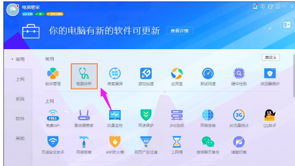 网页视频 网页视频