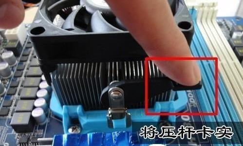 cpu风扇 cpu风扇