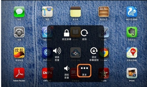 ipad ipad