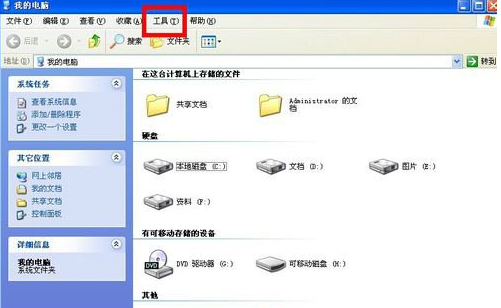 还原打开方式 还原打开方式