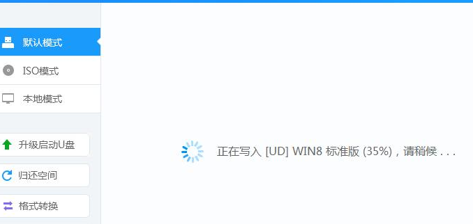 安装盘 安装盘