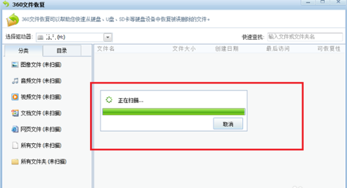 U盘删除文件 U盘删除文件