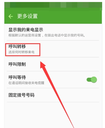 手机 手机