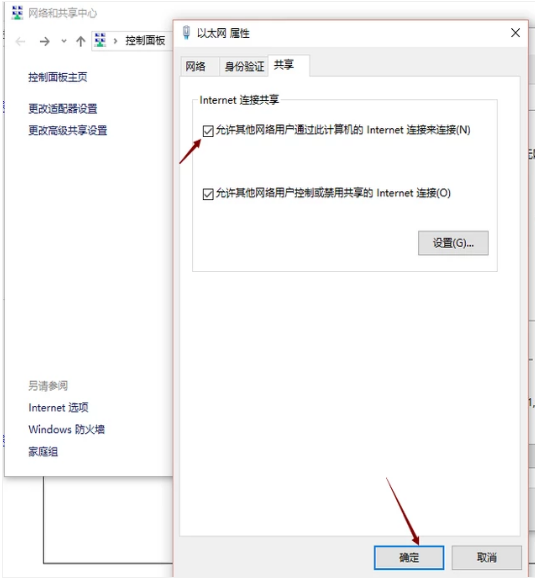 网络 网络