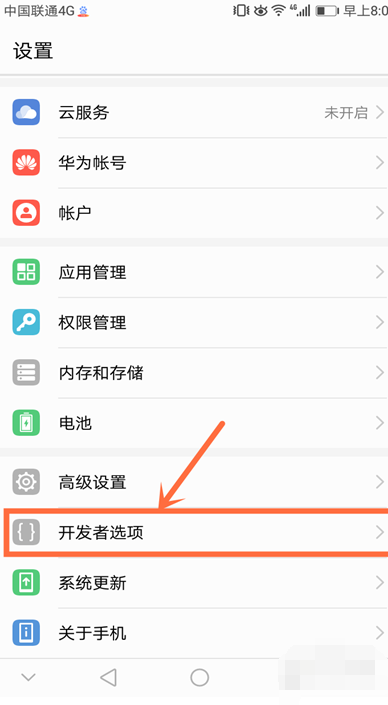 手机打开方式 手机打开方式