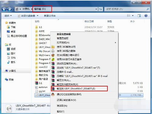 安装步骤 安装步骤
