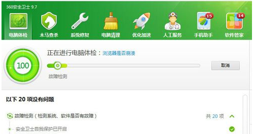 看视频黑屏 看视频黑屏