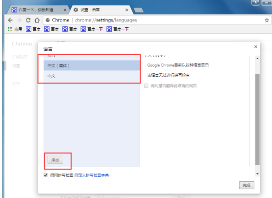 google google