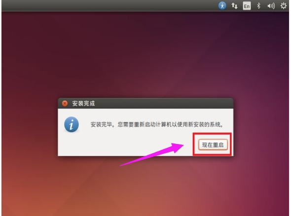 Linux Linux