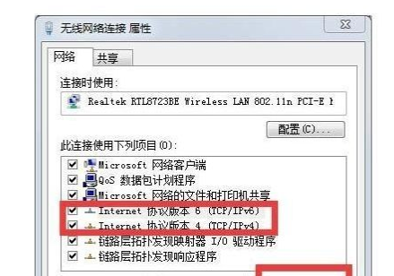 网络受限制 网络受限制