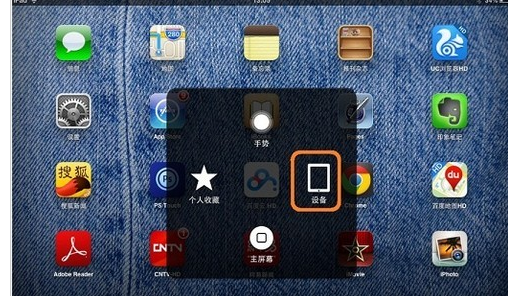 截图 截图