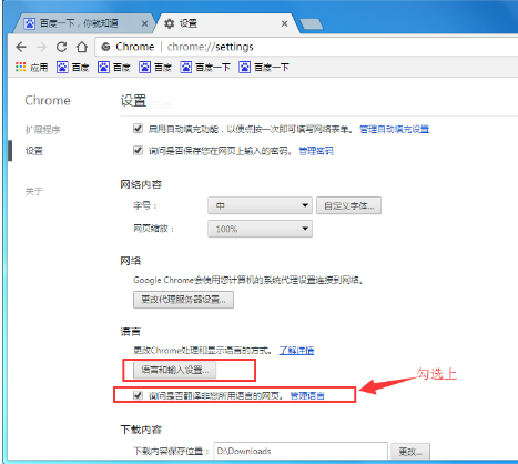 google google